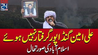 🔴Ali Amin Gandapurs Arrest Warrant Issued PTI Protest In Islamabad Latest Updates PTI Protest [upl. by Nickola]