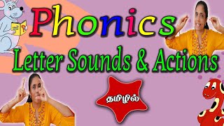 Jolly Phonics 42 SoundsHow to Teach Alphabet To KidsHow To Teach Letter SoundsKatral Elithu [upl. by Asirahc]