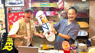 COMPRANDO UN SKATE JAPONES [upl. by Raouf]