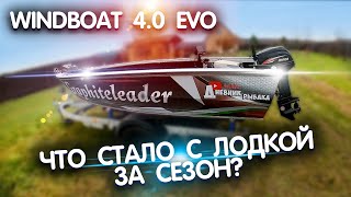 Windboat 40 evo ИТОГИ сезона эксплуатации Что нужно знать будущим владельцам ВЫВОДЫ по тюнингу [upl. by Beltran939]