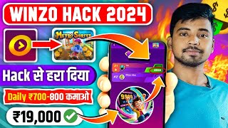 Winzo App Se Paise Kaise Kamaye  Winzo Hack 2024  Winzo World War Trick  Winzo Metro Surfer Hack [upl. by Ardnua168]