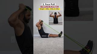 🔥Back Workout with Resistance Band No Attachment shorts resistanceband backworkout [upl. by Biamonte]