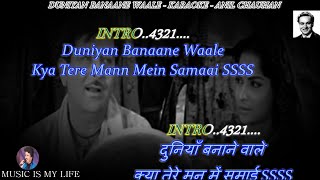 Duniya Banane Wale Karaoke With Scrolling Lyrics Eng amp हिंदी [upl. by Ajna]