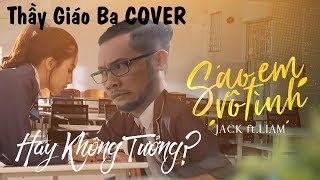 Trung COVER  Sao Em Vô Tình Jack x KICM ft LIAM  Nghe Xong Sẽ Có Lí Do Tại Sao Em Vô Tình [upl. by Mailand]