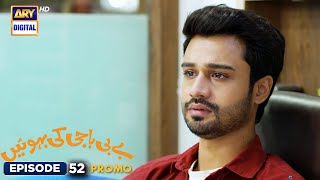 New Baby Baji Ki Bahuwain Episode 52  Promo  Digitally Presented by Sensodyne  ARY Digital [upl. by Yanrahc330]