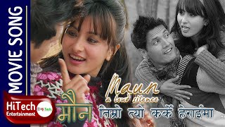 Timro Tyo Karke Herai  Song  MAUN Nepali Movie  Sanup Paudel  Namrata Shrestha [upl. by Nywled932]