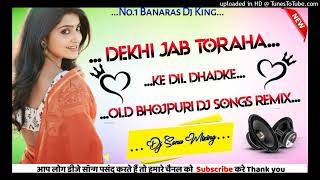 Gurahi Jalebi Niyan Ras Tapke OLD Bhojpuri Dj Remix Songs Arvind Akela Kallu Dj Sonu Mixing Banara [upl. by Dibrin]