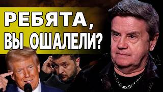 КАРАСЕВ УКРАИНУ ЗАГОНЯЮТ В КАПКАН ЛОВУШКА ТРАМПА И ПЛАН РОТШИЛЬДОВ ПОСЛЕДНЕЕ СЛОВО ЗА ПУТИНЫМ [upl. by Sammer310]