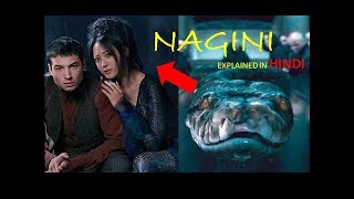 Story of Nagini  Explained in Hindi [upl. by Beberg]