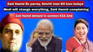 Zaid Hamid crying on Smirti Irani visit to Saudi Arabia and scared Modi will change everything [upl. by Nah]