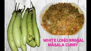 WHITE LONG BRINJAL MASALA CURRYతెల్ల వంకాయల మసాల కూర [upl. by Juster]