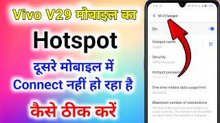 vivo v29 me hotspot connect nahi ho raha hai । vivo v29 me hotspot kaise connect kare [upl. by Prager]