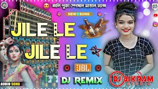 Jile Le Jile Aaya Aaya Jile Le Dj  Full SPL Remix  New Nonstop Dj Full Matal [upl. by Jerrome271]