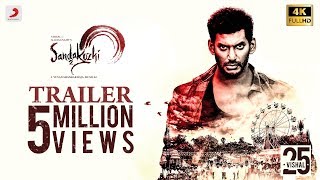 Sandakozhi 2  Album Preview  Vishal Keerthi Suresh  Yuvanshankar Raja  Lingusamy [upl. by Alemat]