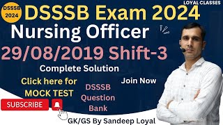 dsssb nursing officer previous paper solution  dsssb nursing officer amp pharmacist gk solution [upl. by Ylrak298]