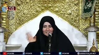 Live Ladies Majlis 6 Muharram 1446  Alima Razia Batool Najafi  Shahe Shaheedan [upl. by Newberry]