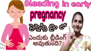 Bleeding During pregnancyimplantation Bleeding in pregnancySpotting During in pregnancy in telugu [upl. by Denby]