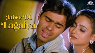 Neendein Hi Ud Gayi Hain  Jabse Dil Lagaya  Romantic Song  Kumar Sanu Alka Yagnik [upl. by Halik]