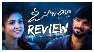 O Saathiya Movie Review  O Saathiya Review  O Saathiya Telugu Movie Review [upl. by Hughie]