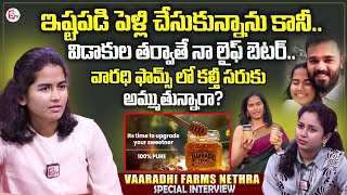 Motivational Speech Vamsee Krishna ReddyAnd Organic Farming Nethra Reddy Got Divorce Latest News [upl. by Eerehc831]