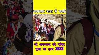 amarnath yatra 2023 shortsfeed [upl. by Bertila149]