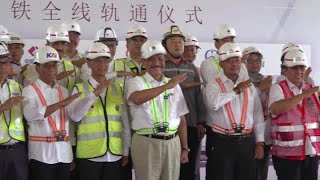 GLOBALink  Track laying of JakartaBandung HighSpeed Railway completed [upl. by Kwon]