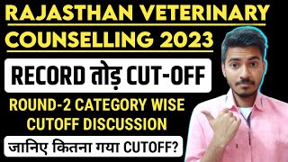 Rajasthan Veterinary Counselling 2023  2nd Round CutOff Analysis  RPVTRAJUVAS Counselling 2023 [upl. by Tur]