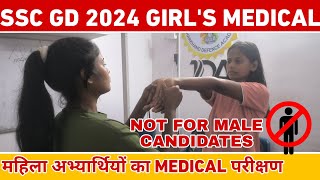 SSC GD 2024 Girls Medical Armymedicalarmy [upl. by Christina]