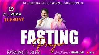 ⭕Tuesday Fasting Prayer  19th Nov 2024  BFGM LIVE [upl. by Kcirde]