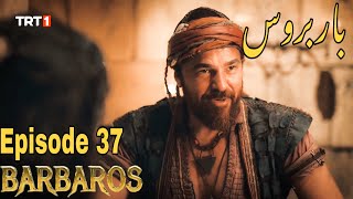 Barbarossa Season 1 Episode 37 UrduBarbaroslar In Urdu Hindi Dubbed [upl. by Mcclimans]