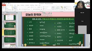 JKLC Yonsei Level 22  제8과 3항 약을 사기 위해서는 처방전이 있어야합니다  어휘 [upl. by Cartwright]