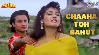 Chaaha Toh Bahut Na Chahe Tujhe  Imtihan  Saif Ali Khan Raveena Tandon  Kumar Sanu Bela  90s [upl. by Imtiaz]