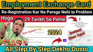 employment exchange online reregistrationHow To Re Registration Employment ExchangeAll Process [upl. by Rehpatsirhc]