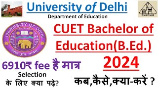 Complete Detail DU BEd 2024  Admission amp Eligibility CUET DU BEd [upl. by Ekenna]