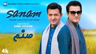 Rahim Shah and Saif khan Song 2023  Da Gir Chopir Pa Ghrunu  Pashto Urdu Song  4k 2023 [upl. by Osrit]