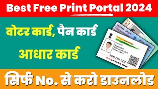 Advanced FREE Print Portal Finger Work  Download Automatic Aadhar Card Voter Card and Pan Card [upl. by Mercuri]