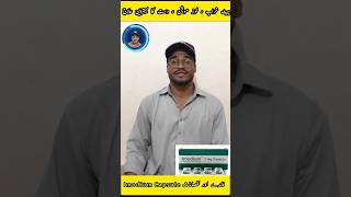 Imodium capsule uses in urdu  Imodium capsule reviews  Abbas health tips shorts viral short [upl. by Lesnah]