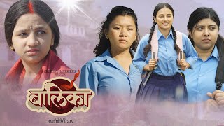 बालिका  Balika  Official Trailer New Nepali Social Series 2024 Bedana SamapikaSupalaDiya [upl. by Sherar]