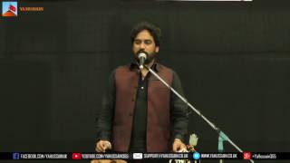 Zakir Waseem Abbas Baloch Lalian  AGHA  Northampton UK  23rd July 2017 [upl. by Mycah694]