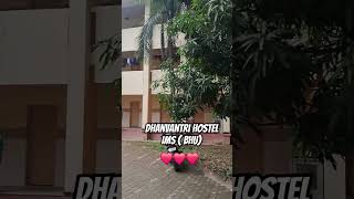 Bhu hostel bhu neet2025 IMS aiims [upl. by Abrahan]