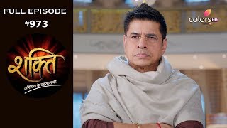 Shakti  Episode 973  शक्ति  Full Episode [upl. by Adnilim]