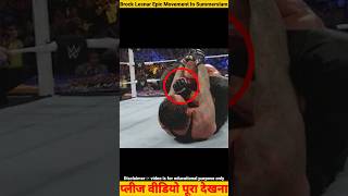 Brock Lesnar के Epic Movement In Summerslam  wwe brocklesnar romanreigns johncena wwenewshindi [upl. by Martineau882]