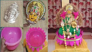 Varalakshmi pooja kalasam decoration ideas  mahalakshmi alankaram [upl. by Enoob]