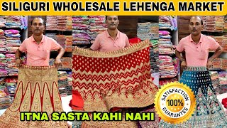 Siliguri Wholesale Lehenga Market  Lehenga starts from Rs 800 [upl. by Burnside]