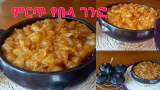 Ethiopianfood ምርጥ የቡላ ገንፎ አሰራር bula genfo [upl. by Alakam]