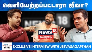 குணா செந்திலைத் தொடர்ந்து ஜீவசகாப்தன்  Jeeva Sagapthan Interview  Gabriel  News Focus Tamil [upl. by Ydnir]