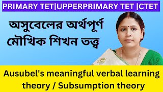 V79Ausubels meaningful verbal learning theorySubsumptiontheoryPrimarytetpedagogyCtet [upl. by Jeannette]