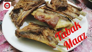 Tabak Maaz  Kashmiri Waazwaan dish  Fried Mutton Ribs  تبک ماس [upl. by Wolgast]