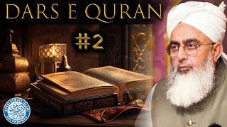 Dars E Quran Part 2 Mahe Ramadan Series 2024  Maulana Shakir Noorie [upl. by Gordie]