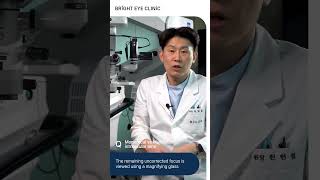 Monofocal vs Multifocal Lens korea cataract cataractsurgeon cataracttreatment doctor [upl. by Monteria989]